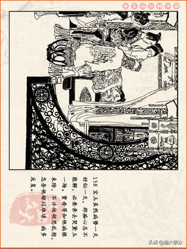 瀚大黎众连环画免费阅读在线,瀚大黎众连环画西游记40册