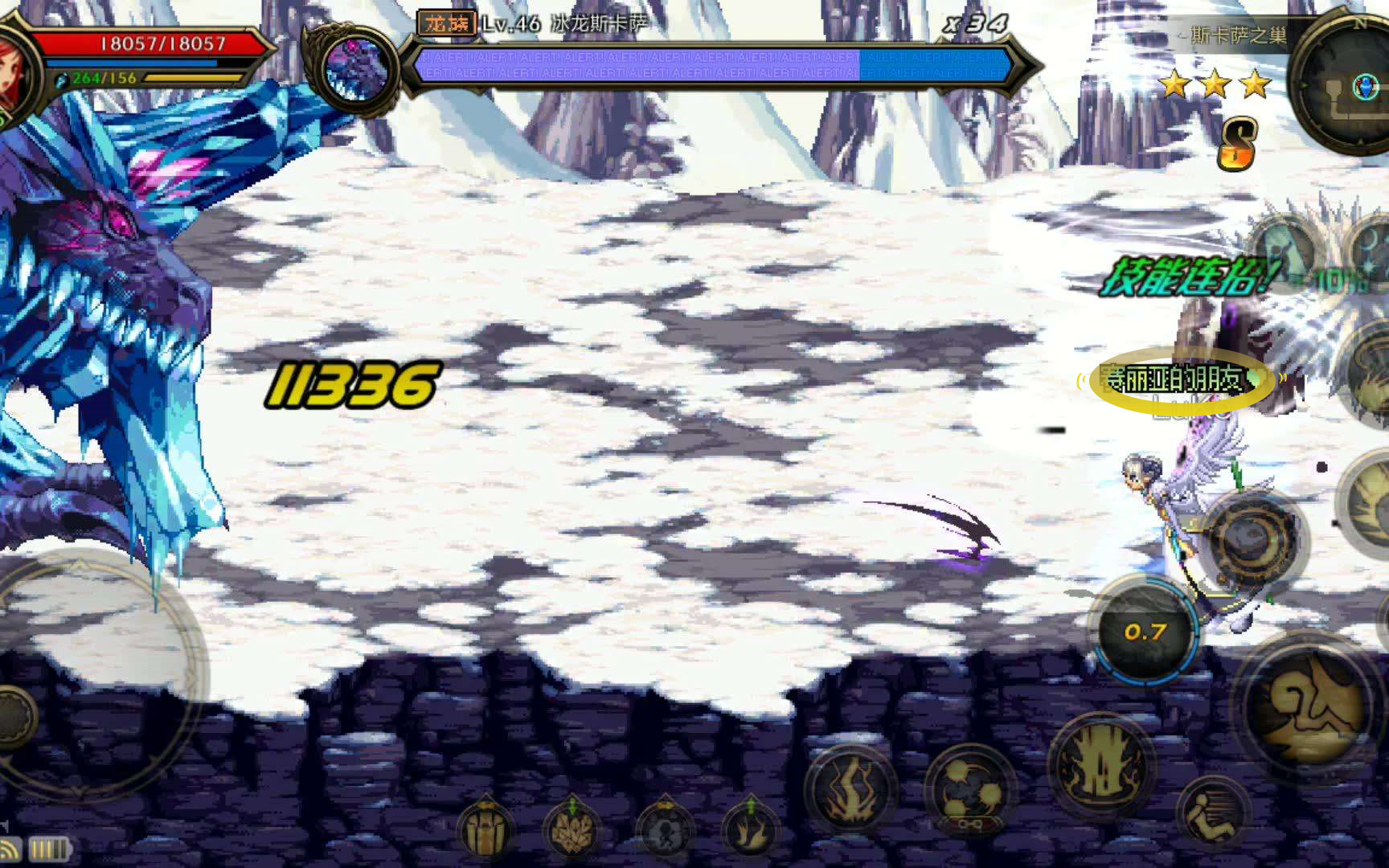 dnf手游元素师属性攻击,dnf手游元素师玩法