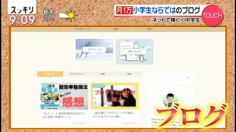 日本学生要自己打工赚生活费,日本留学一个月赚2万人民币