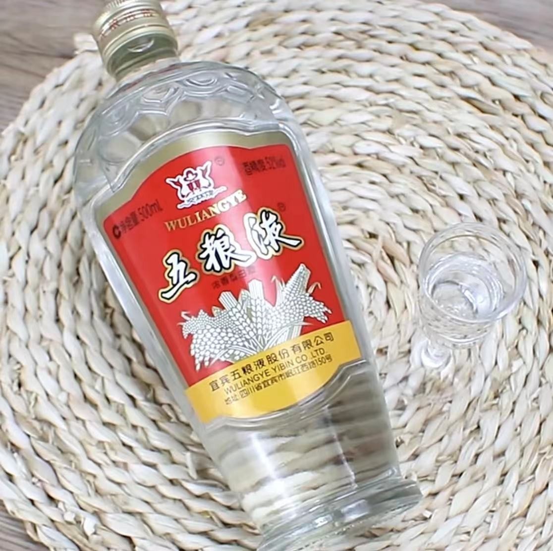 酿造五粮液酒绝密配方,五粮液的半固态正宗酿造方法