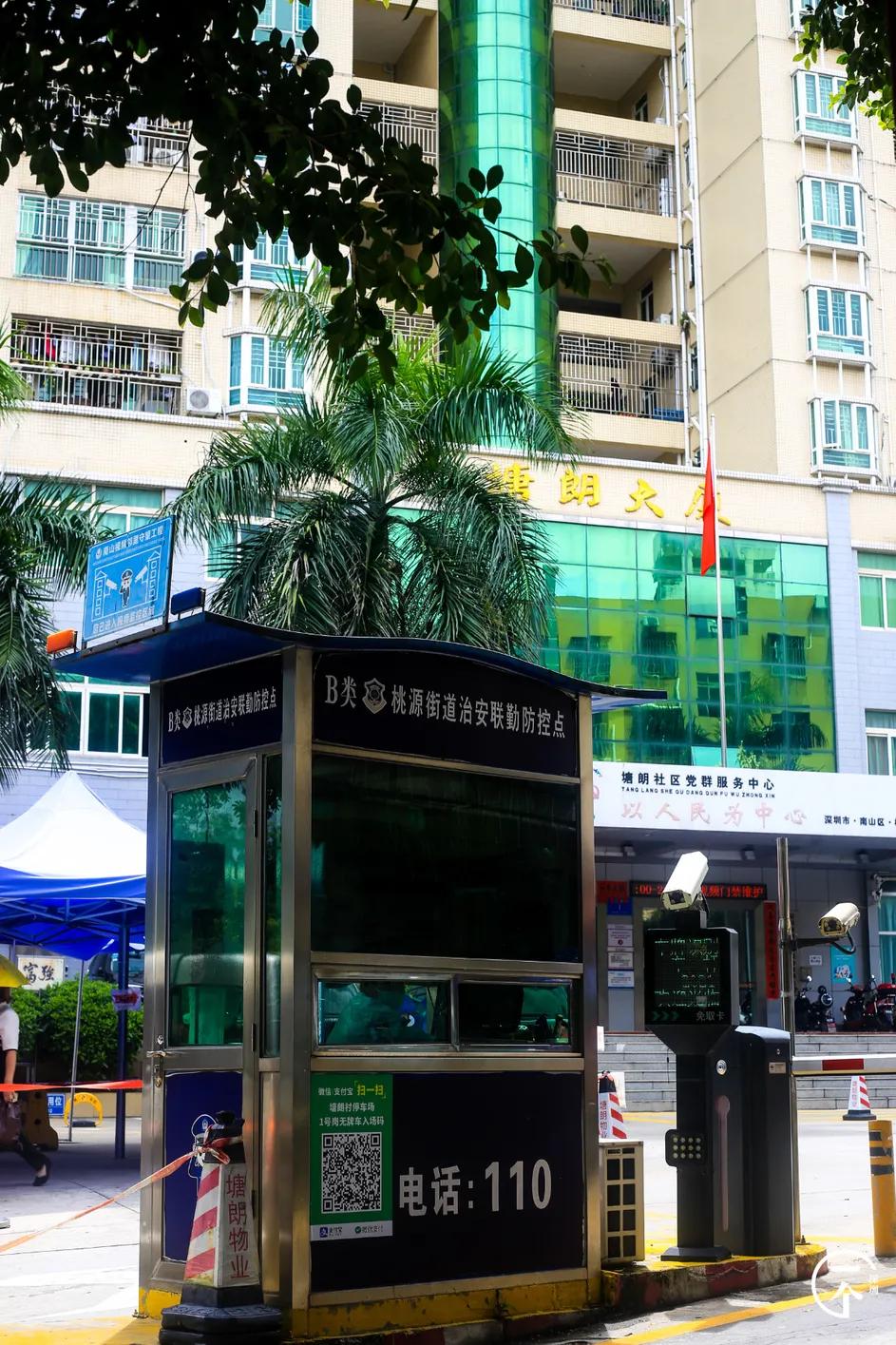 塘朗租房贵吗,西丽塘朗房租