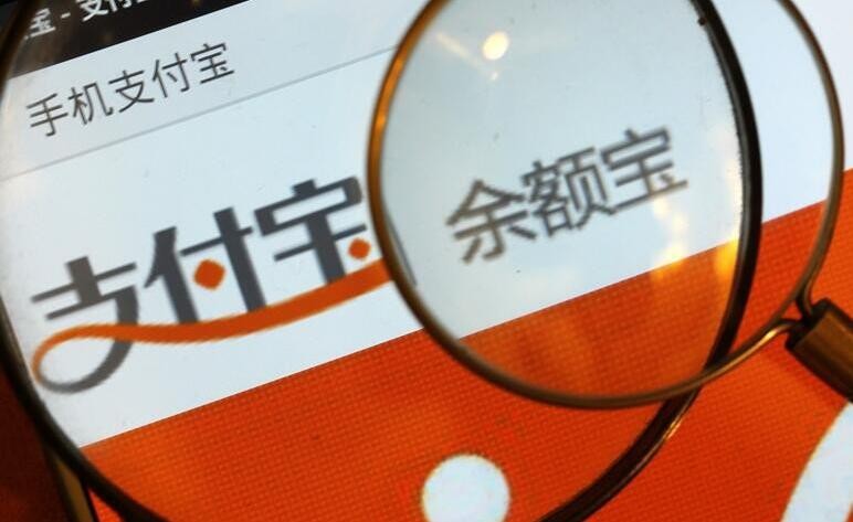 余额宝半年财报,余额宝近期情况