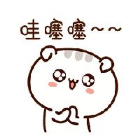 威海即将开工的国际公园,威海笔架山文体公园