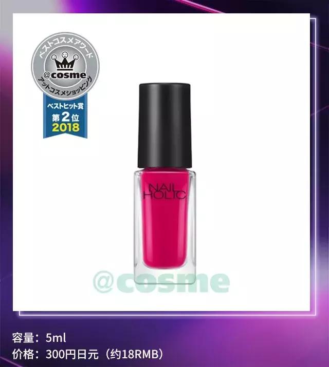 cosme新品大赏,17年cosme大赏