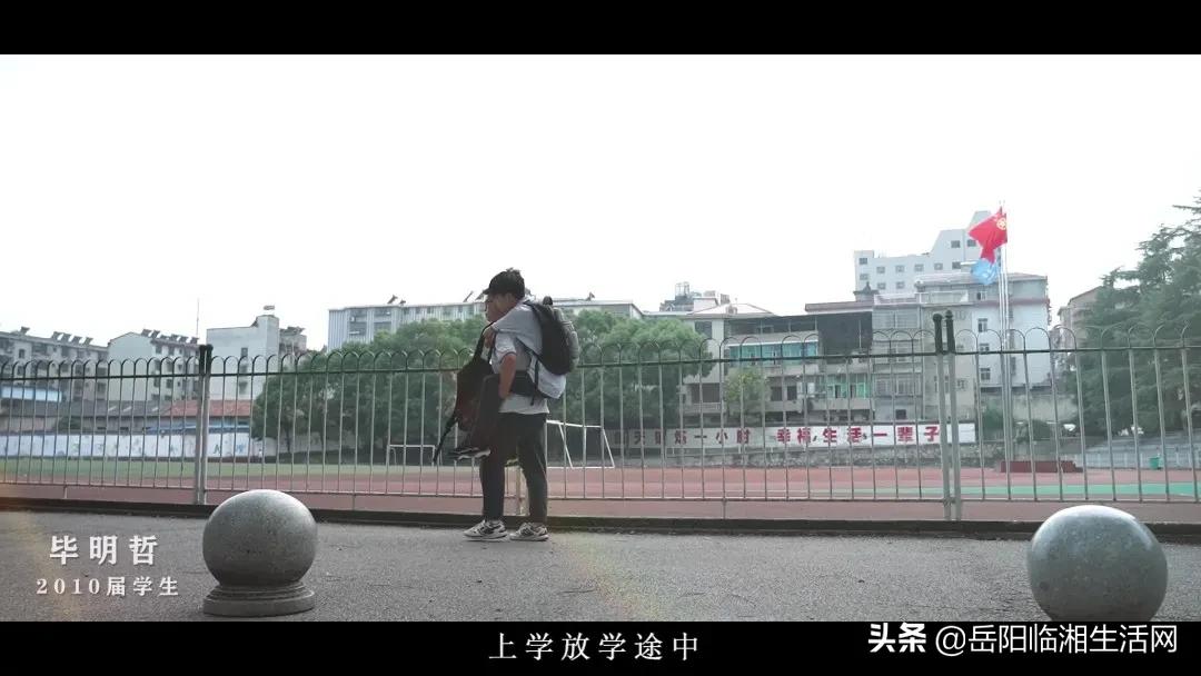 临湘学校宣传片,厉害了我的学校视频