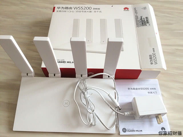 华为ws5200全屋组网,华为ws5200穿墙效果怎么样