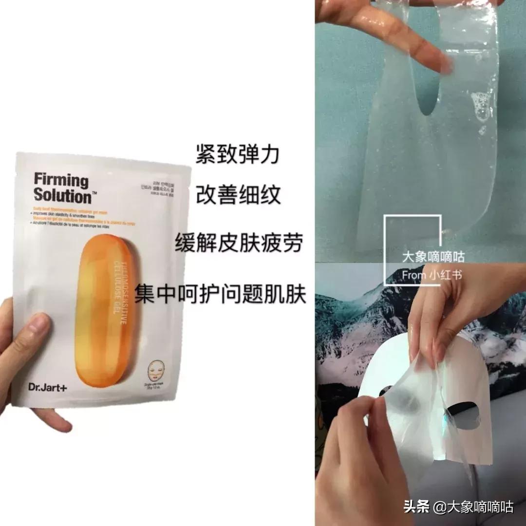 盘点十大好用面膜排名图,2020面膜排行榜10强推荐