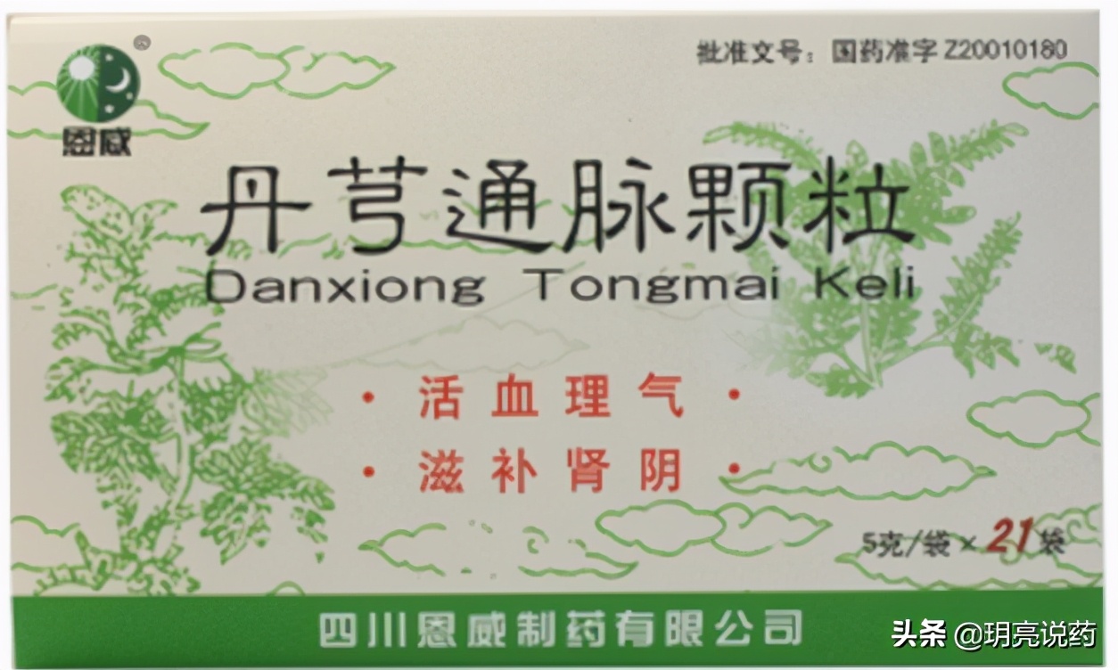 通脉的中草药有哪些,通脉特效药中药处方