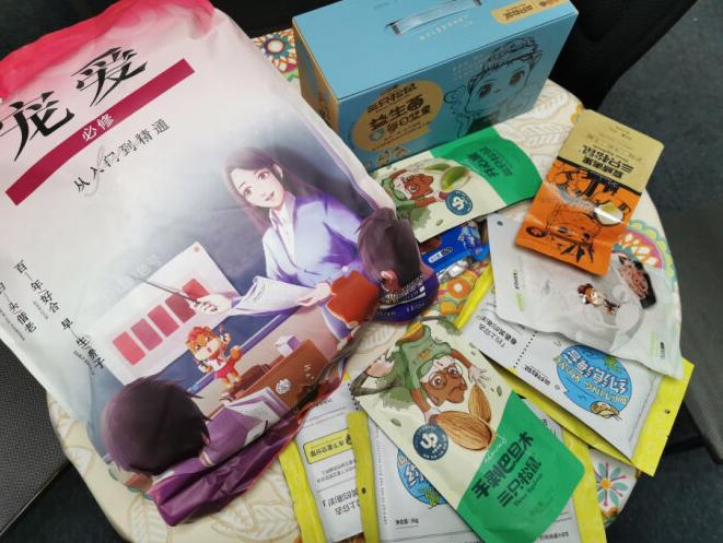 三只松鼠给你宠爱零食大礼包,三只松鼠大礼包零食