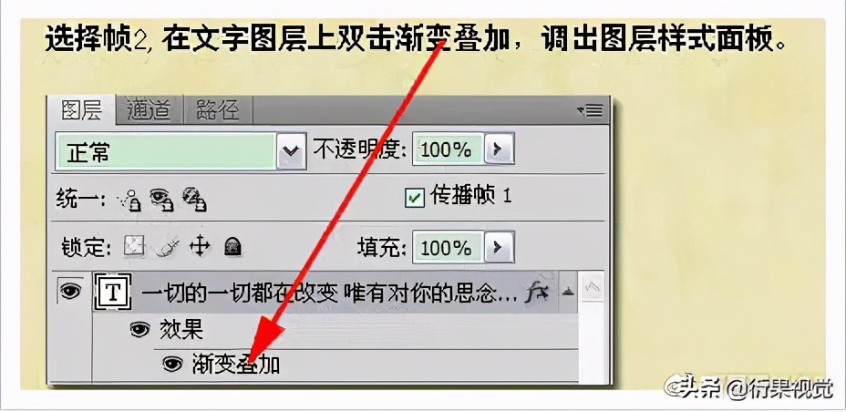 ps平面字体设计,ps平面图案制作教程