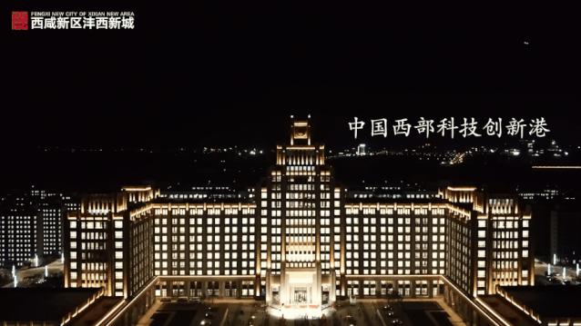 换个角度看西安，航拍建筑太震撼