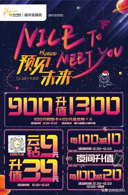 狂欢倒计时重磅秒杀价,狂欢购物季倒计时