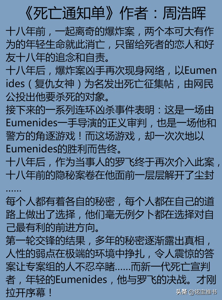 悬疑烧脑小说,有哪些好看的悬疑推理烧脑剧