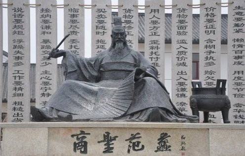 一起读陶朱公经商十八法,陶朱公经商之道讲解