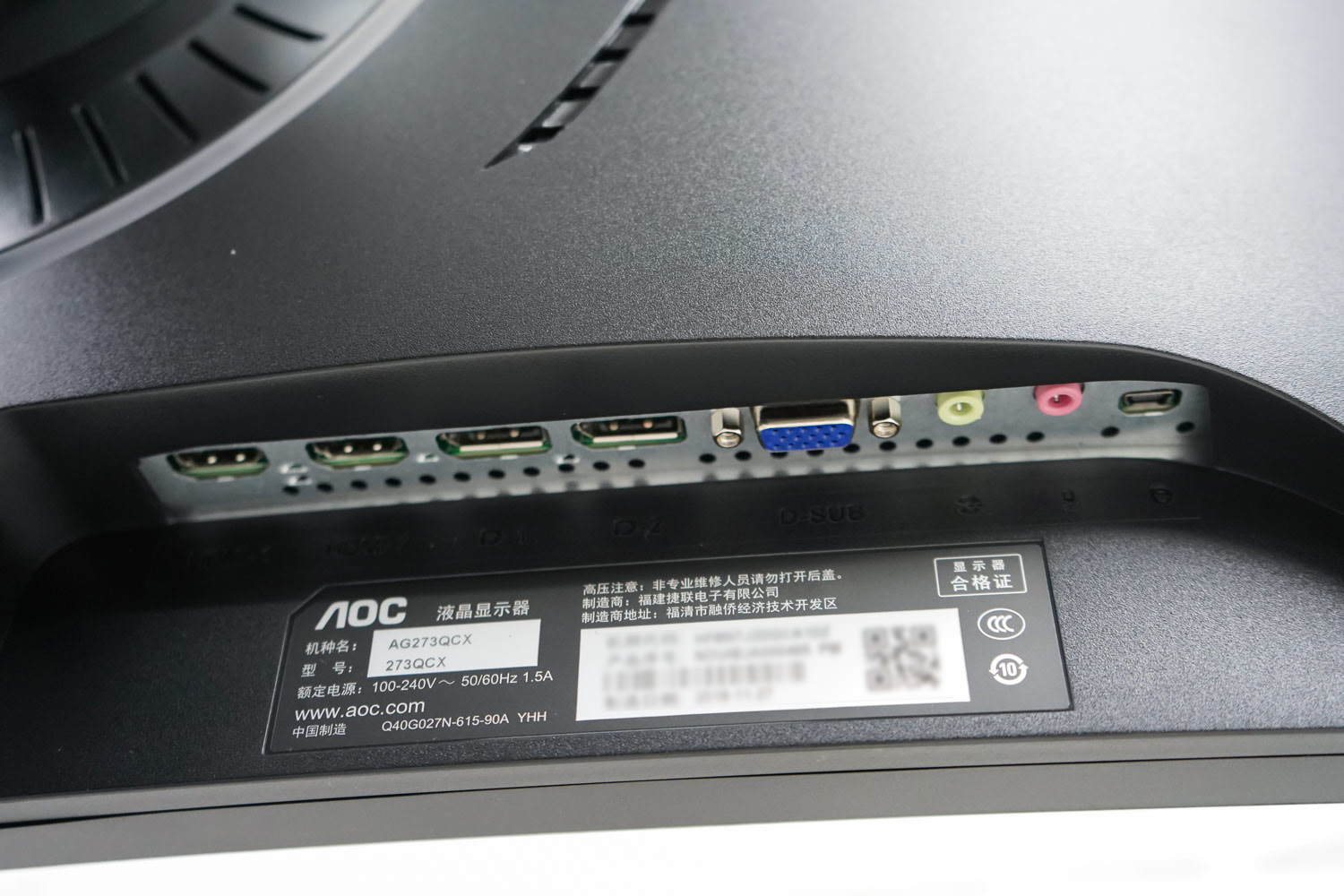 aocag273qcx显示器为什么这么贵,aoc爱攻g273评测