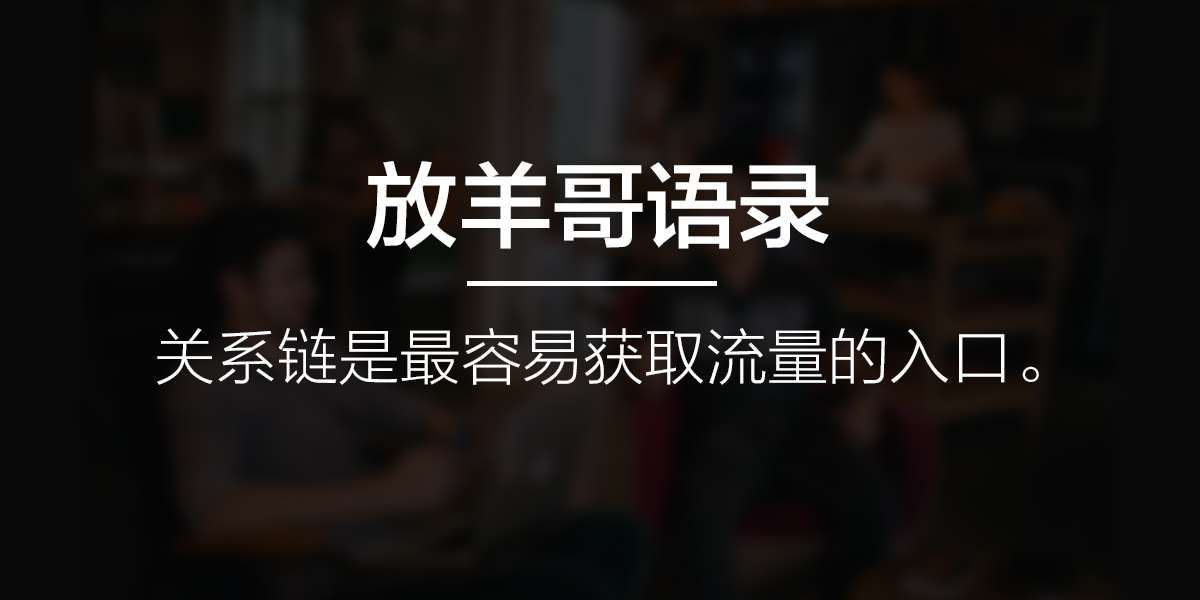 裂变营销思路和方法,裂变营销八大方法