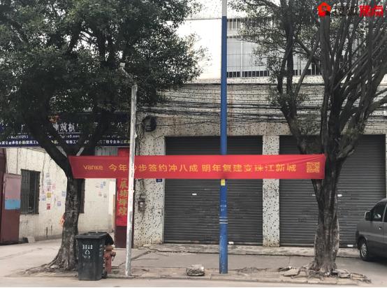 文冲渡头旧改,文冲旧改招标