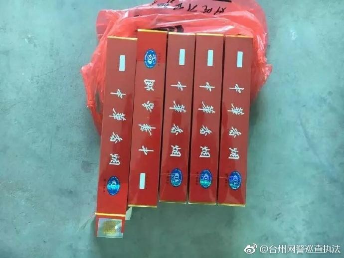 软中华烟600一条,600元一条的软中华烟