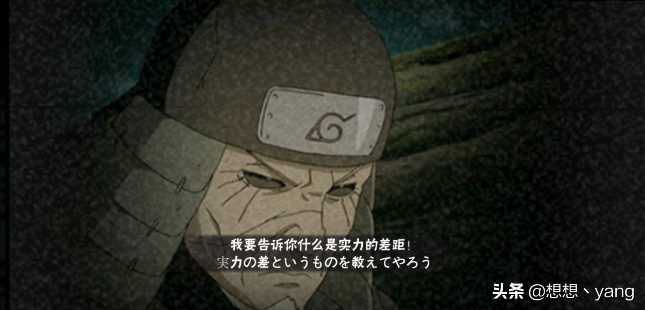 火影忍者高招s招募动画,火影忍者高招s要多少招募券