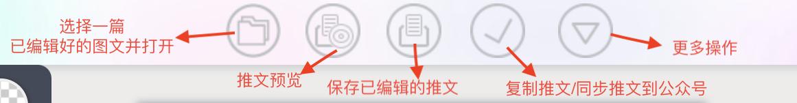 秀米新手入门教程图文,秀米手把手教程