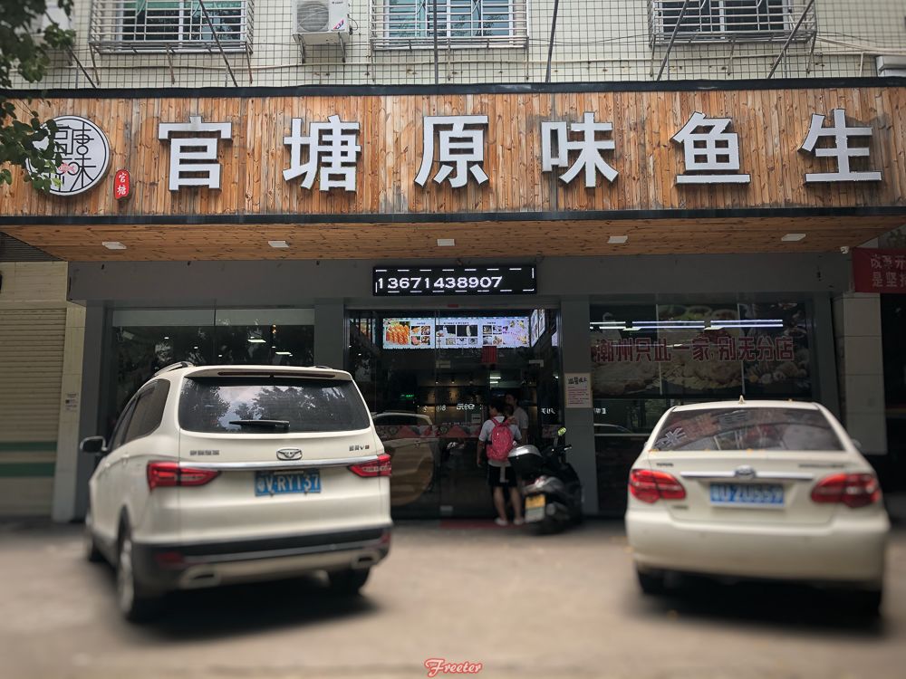 潮汕48H，一个无需米其林加持的美食圣地