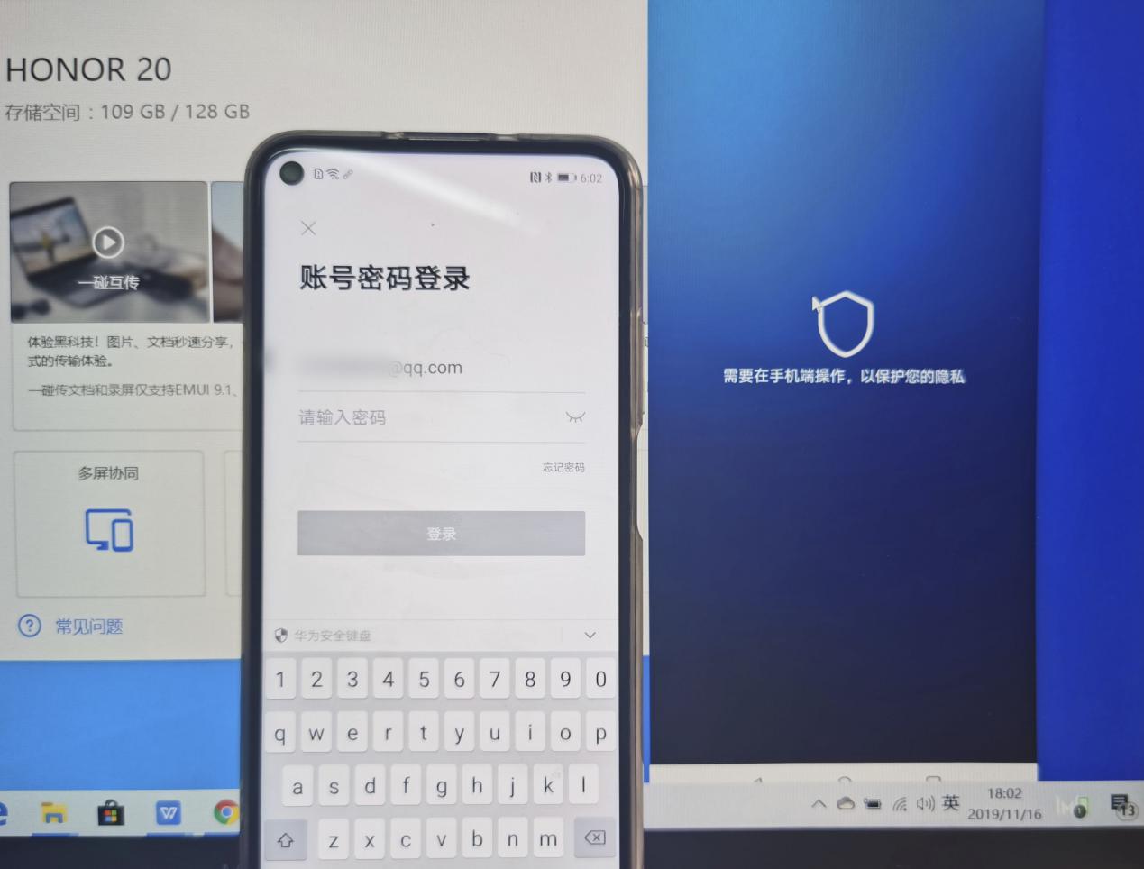 荣耀magicbookpro笔记本新手教程,荣耀magicbookpro16.1英寸锐龙版