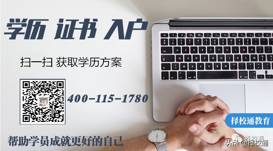 关于自考的6个问题你不能不知道,六个问题深度解析