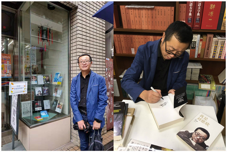 刘慈欣三体出版时间,三体刘慈欣在日本究竟有多火