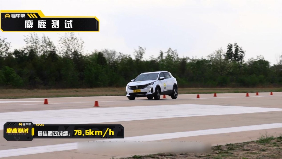 4008与皓影拆车,标致4008拆解对比皓影