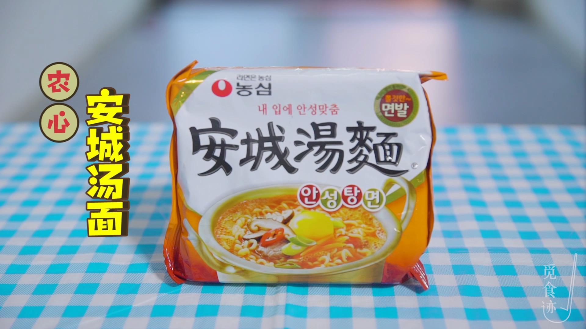 韩国网红泡面测评视频,韩国泡面测评完整版