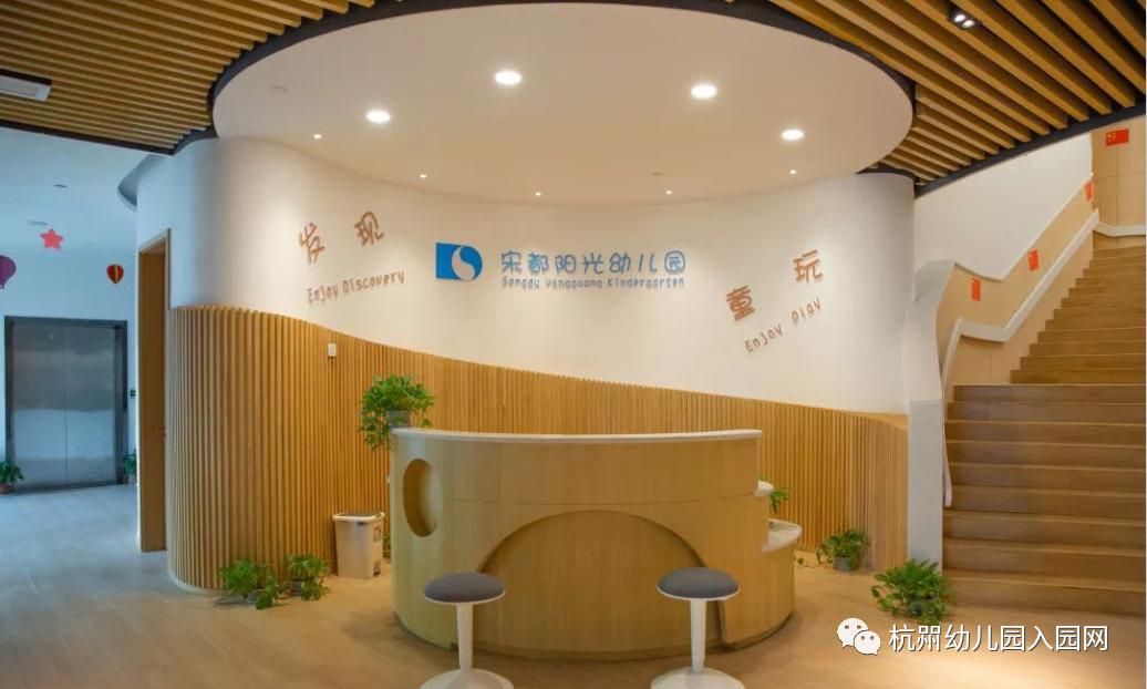 杭州双语幼儿园排名,杭州民办幼儿园收费标准