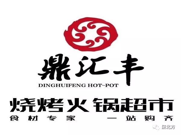 探访食品加工厂，你吃的炸串、涮串、烧烤安全吗