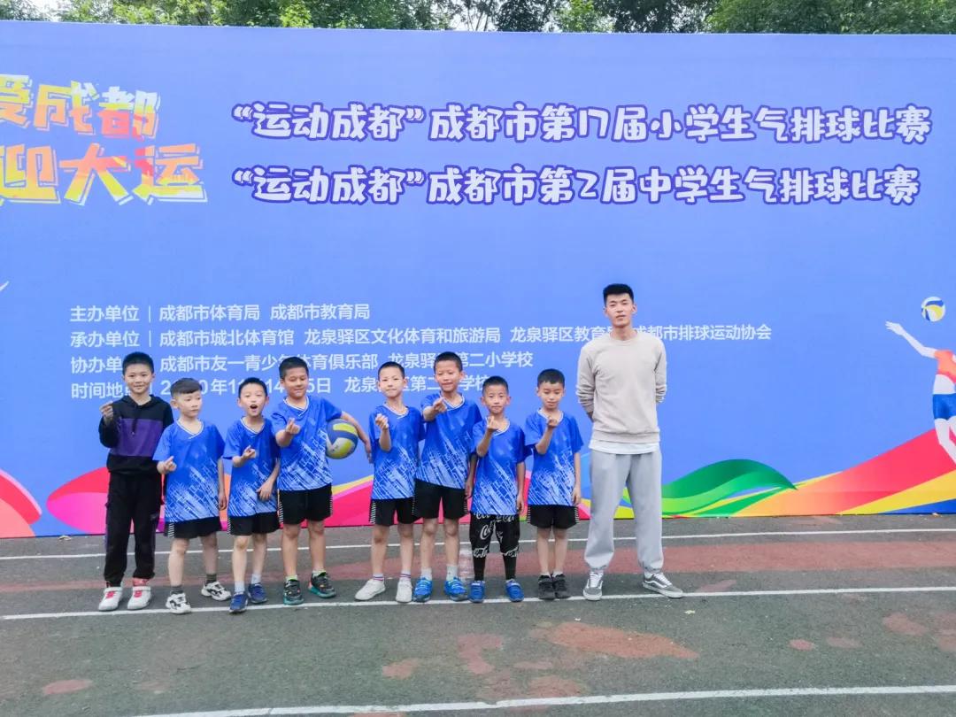 双流永安小学视频,双流永安小学