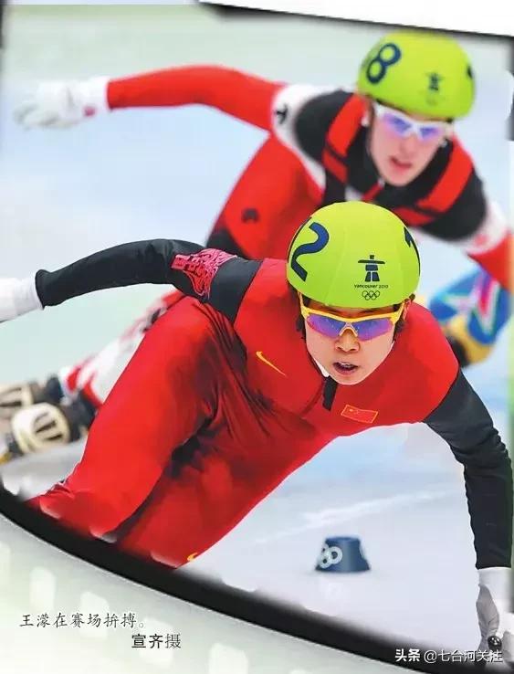 七台河实施冲击2022双星闪耀十项工程擦亮城市名片