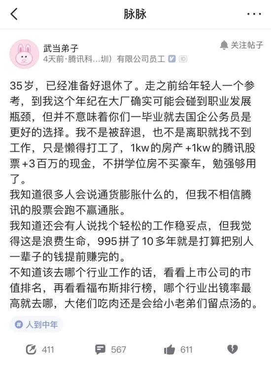 2021最具吸引力雇主,2023全球最具吸引力雇主