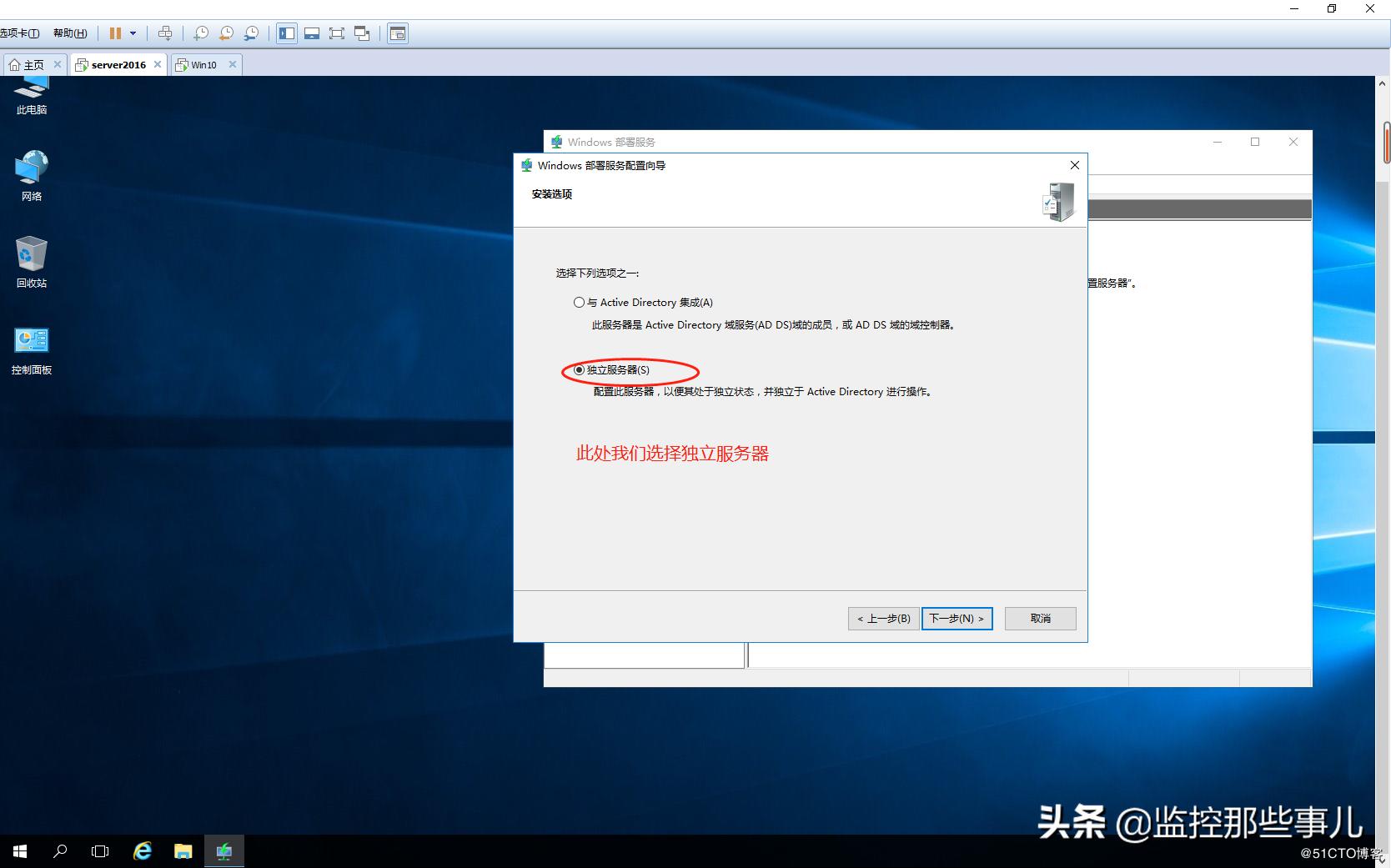 windows一键部署dhcp,独立部署dhcp和wds
