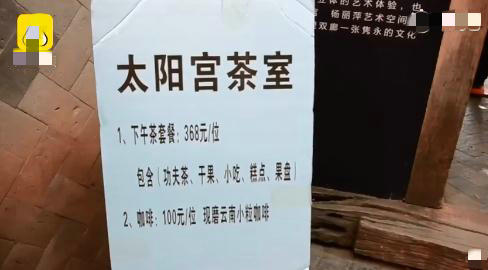 杨丽萍洱海月亮宫拆了吗,杨丽萍在洱海的别墅拆了吗