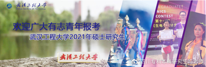 2021双证mba工商管理硕士就业前景,非全日制研究生工商管理和mba