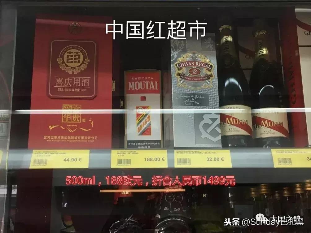 为什么茅台在国外更便宜,为什么国外的茅台那么便宜