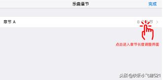 苹果手机可以自定义铃声的软件,苹果13来电铃声怎么设置自定义
