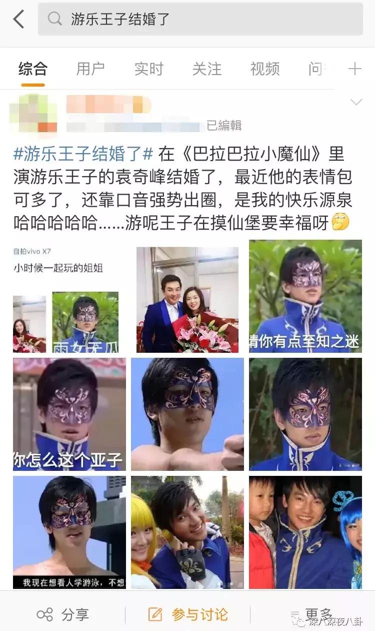 白敬亭蹭铁哥热度,林更新蹭苏翊鸣热度