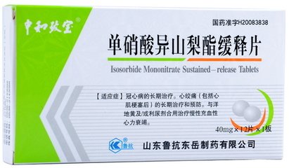 冠心病的首选治疗药物,冠心病扩张血管的药物