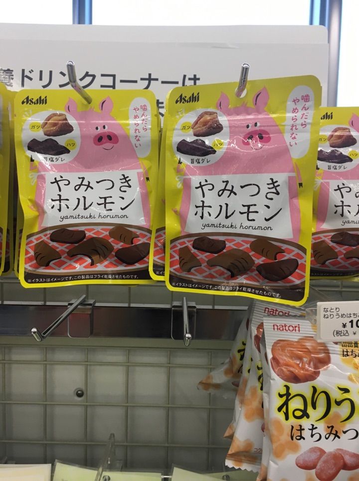 适合办公室零食有哪些,适合在办公室吃的零食排行榜