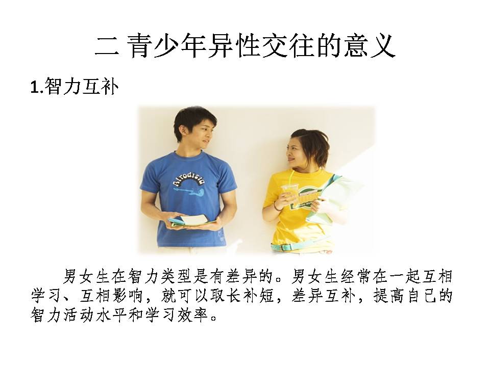 月姐育儿视频,月姐教育孩子技巧视频