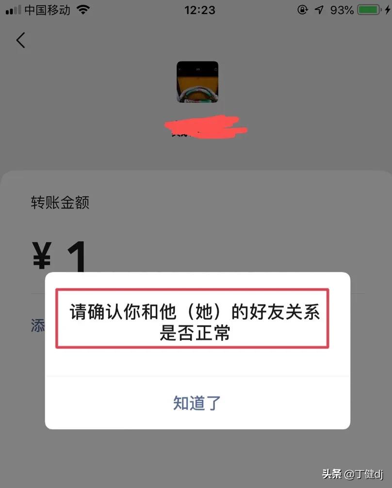 加友建群及相关知识的延伸