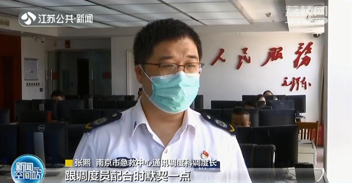 南京120急救,急救护士文章