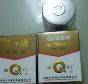 哪里找好的代购购买护肤品,靠谱代购店铺推荐护肤品