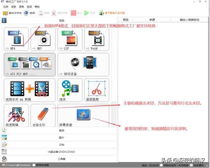 格式工厂怎么提高像素,格式工厂免费的有用吗