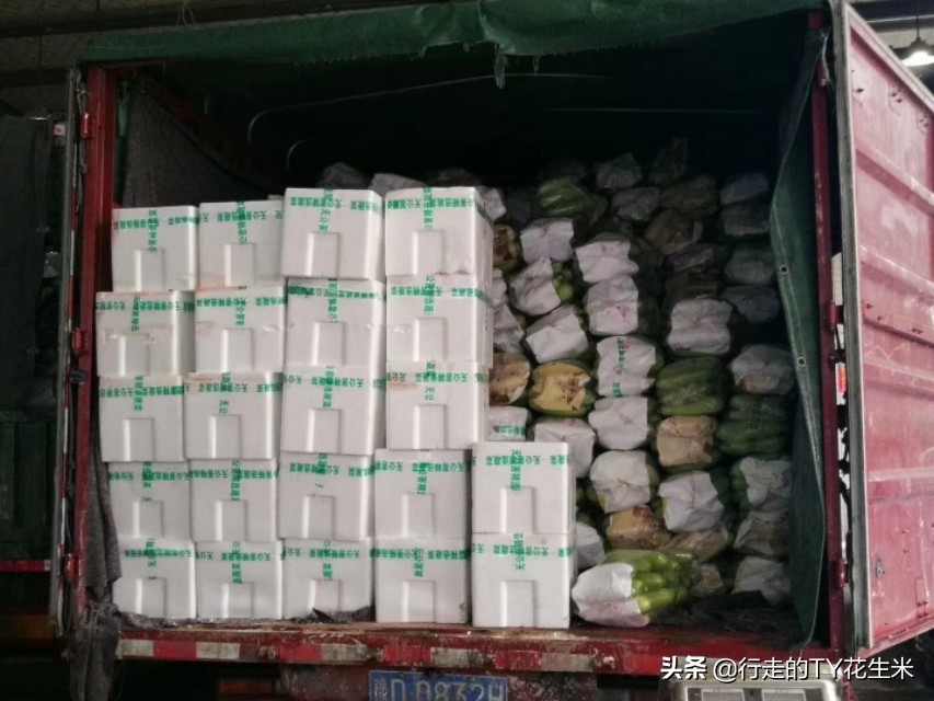 昨天西安欣桥蔬菜价格,西安欣桥蔬菜批发市场办公室电话