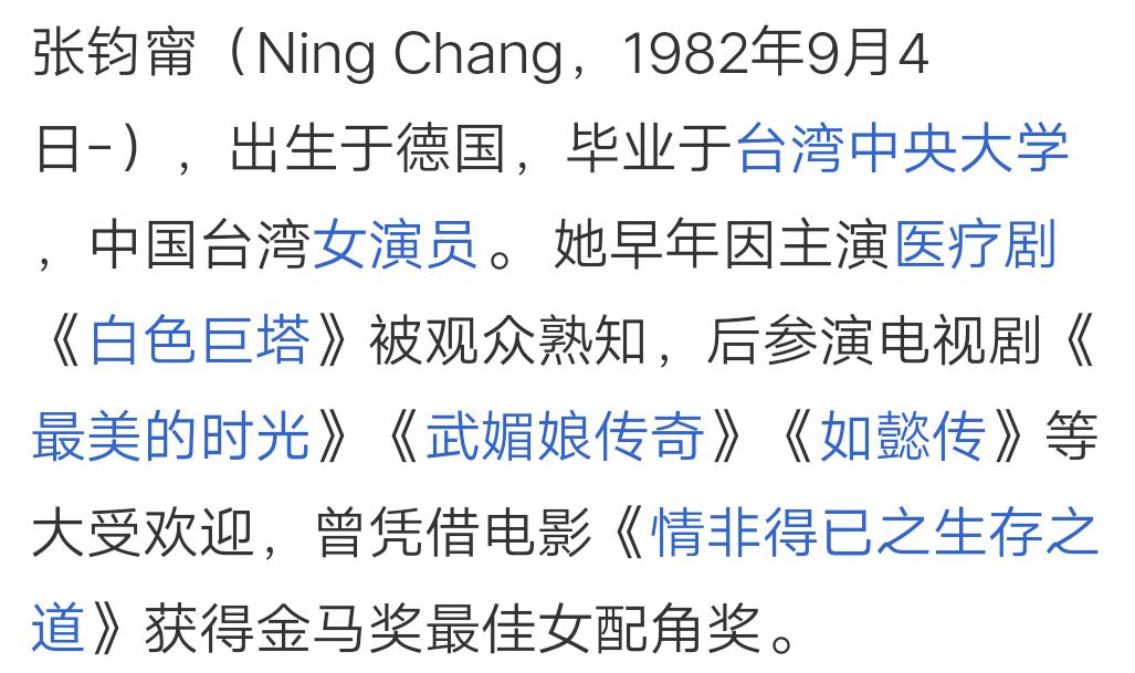 时尚盛典岳岳蔡徐坤,蔡徐坤和小岳岳的综艺节目